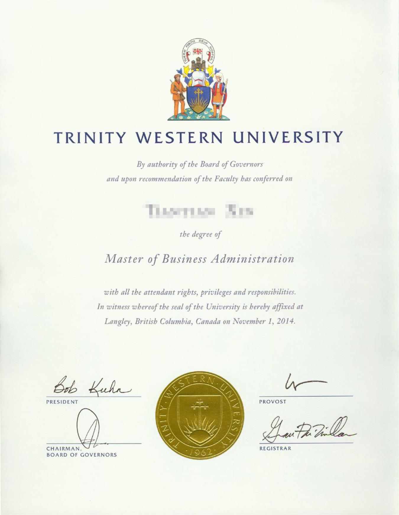 西三一大学国际工商管理硕士学位证书样本