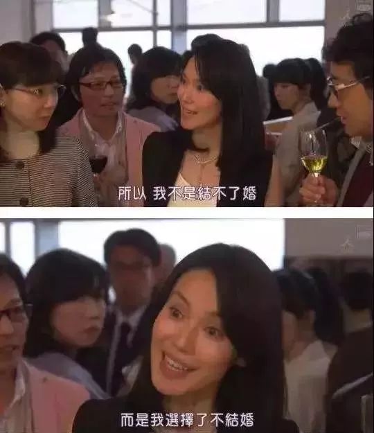 社会学博士：大家真的都结婚了吗？