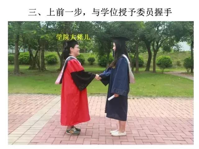 学位授予过程完美通关的五个锦囊【必读】