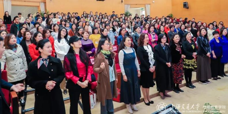 上海交通大学卓雅新女性项目9月开课通知