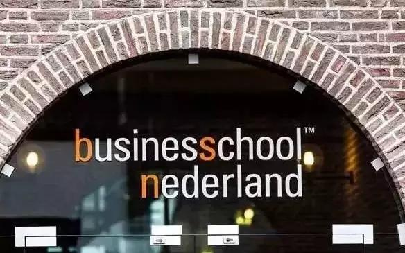 BSN荷兰商学院DBA工商管理博士学位项目（上海班）