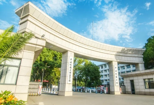 中国地质大学武汉图片.jpg 中国地质大学武汉图片.jpg