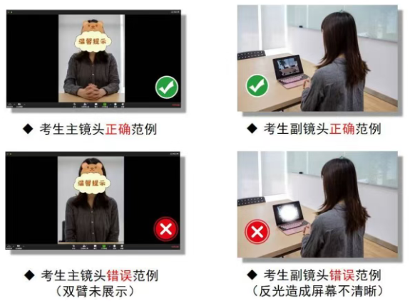 同济大学MPA调剂复试操作图.png