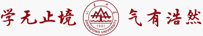 山东大学怀卡托国际商学院海外博士项