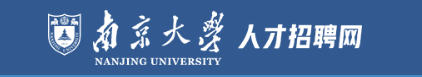 南京人才招聘网图片.jpg