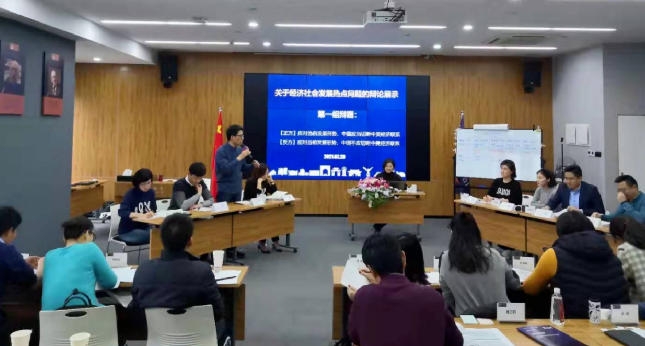 雪兰多硕博课堂讨论.jpg
