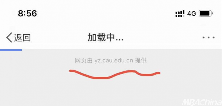 中国农业大学考研复试分数线