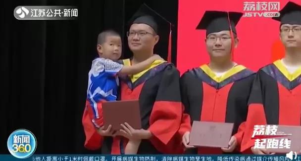 博士爸爸带儿子参加毕业典礼