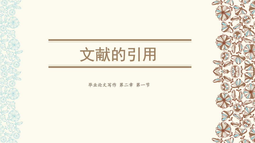 读博后收益并不高,为什么还有这么多人选择读博?