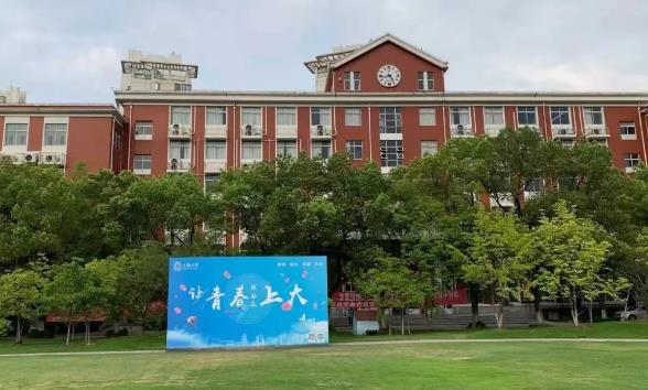 上海大学考博经验