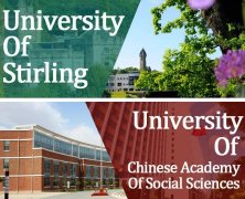 中国社会科学院大学-英国斯特
