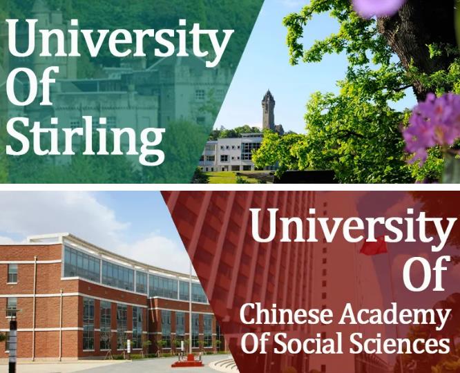 中国社会科学院大学-英国斯特灵大学创新与领导力博士项目2021级入学考试通知