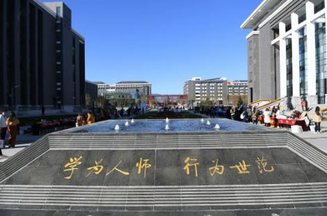 报考2021在职博士北京师范大学3大优质专业在招！