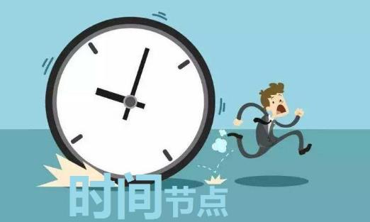 考博流程：双证在职博士报考流程你知道吗？配图01