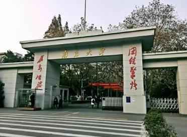 南京大学MBA复试考什么配图