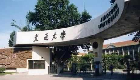 2022年西安交通大学普通招考博士研究生报名通知配图