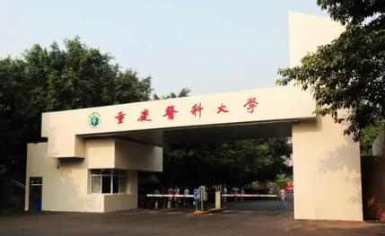 重庆医科大学第一临床学院2022年在职博士研究生拟录取结果配图