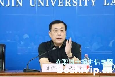 清华法学院张卫平教授给考博同学的一封信配图