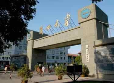 2023年兰州大学博士研究生招生简章配图