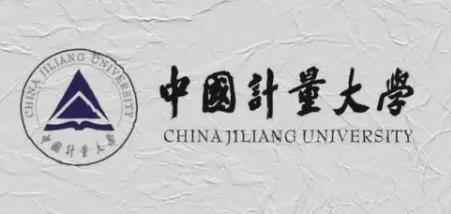 2022年中国计量大学“申请-考核”博士研究生拟录取名单配图