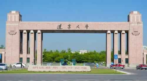 2022年辽宁大学博士研究生拟录取名单（普通招考及专项计划）配图