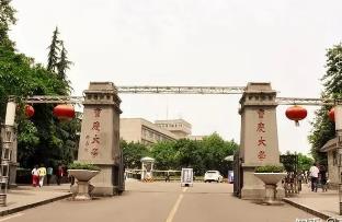 2022年重庆大学拟录取博士研究生名单公示及相关通知配图