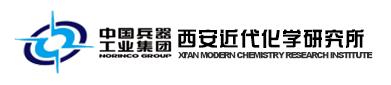 2022西安近代化学研究所博士考试参考书目配图