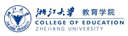 2023年浙江大学教育学院学术学位博士招生简章配图