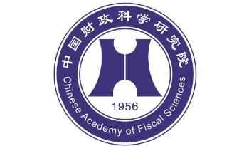 2023年中国财政科学研究院招收攻读博士学位简章