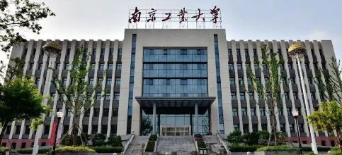 2023南京工业大学非全日制MBA、MEM、MPAcc调剂公告图