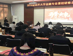 金融学在职博士左侧图片